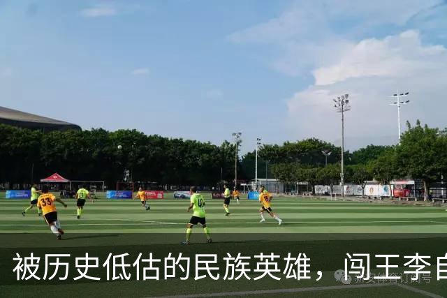 被历史低估的民族英雄，闯王李自成才是真正挽救了华夏民族的人