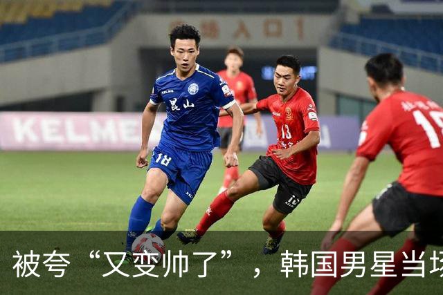 被夸“又变帅了”，韩国男星当场坦白整了鼻子！