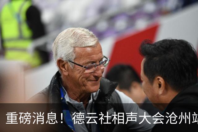 重磅消息！德云社相声大会沧州站演出直接取消，烧饼竟然登顶热搜了？