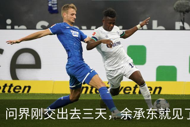 问界刚交出去三天，余承东就见了尹同跃，华为这盘棋换了个下法