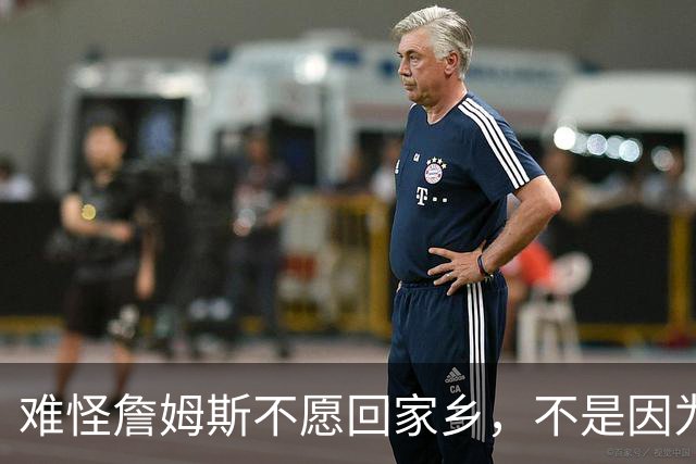 难怪詹姆斯不愿回家乡，不是因为米切尔和哈登，而是骑士为莫布利拒绝字母哥
