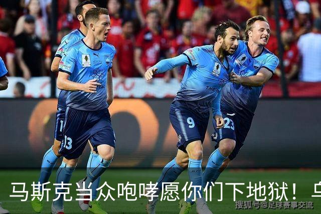 马斯克当众咆哮"愿你们下地狱"！乌军偷把星链焊进无人机，他一断网，整个西方都来骂他了