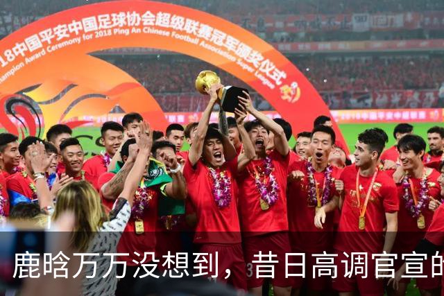 鹿晗万万没想到，昔日高调官宣的关晓彤，如今成别人手中的宝。