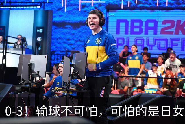 0-3！输球不可怕，可怕的是日女排主帅赛后这番话，彻底被打服！
