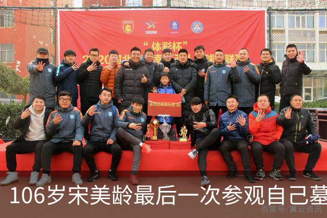 106岁宋美龄最后一次参观自己墓园：数度落泪，坦言“痛恨政治”