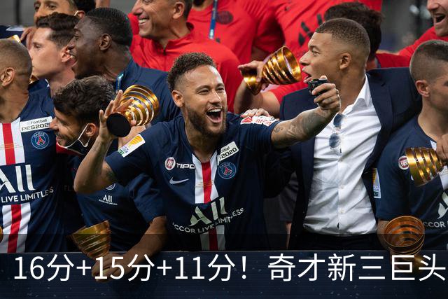 16分+15分+11分！奇才新三巨头首秀赢卫冕冠军，东部黑马出现了？