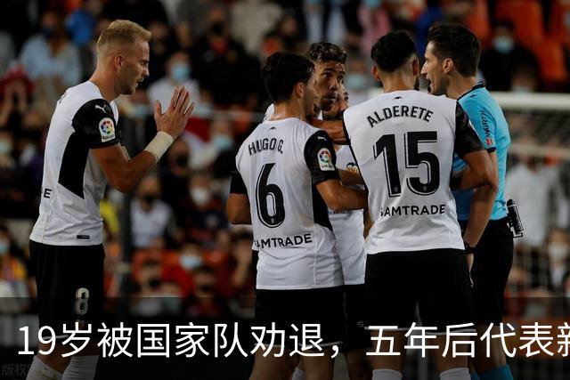 19岁被国家队劝退，五年后代表新加坡击败中国队，如今她还好吗？