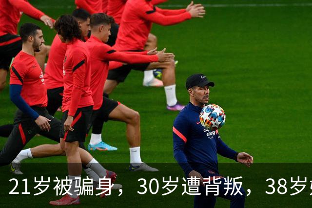 21岁被骗身，30岁遭背叛，38岁嫁大佬，如今她51岁从日本回国“捞金”