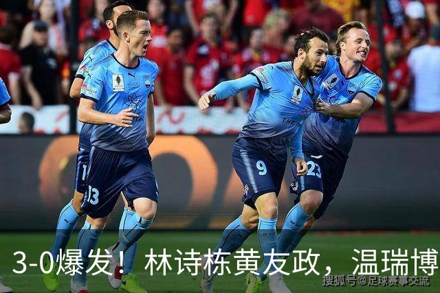 3-0爆发！林诗栋黄友政，温瑞博向鹏晋级亚运男双四强，有望双抗日