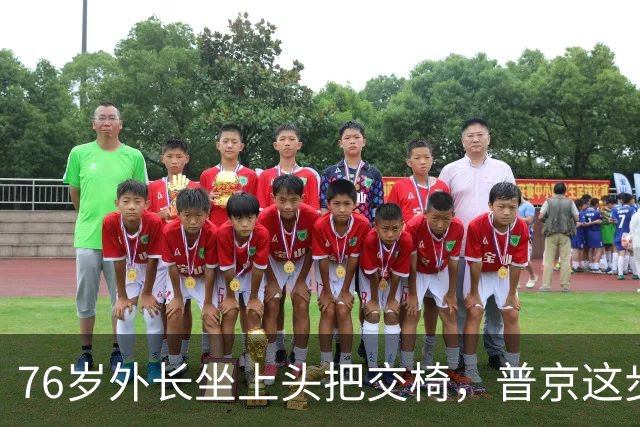 76岁外长坐上头把交椅，普京这步棋把全世界都看懵了